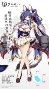 神通