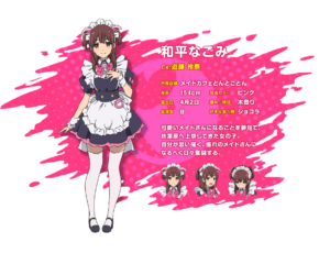 和平 なごみ