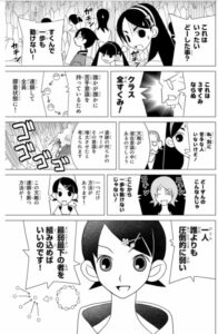 さとし