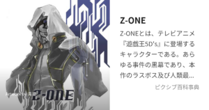 ゾーン