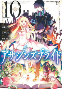 ヘイミッシュ＝モルドリュー