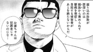 近藤 静也