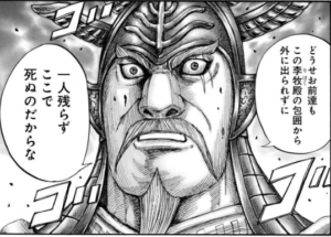 上和龍