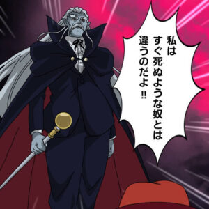 初代ドラキュラ伯爵