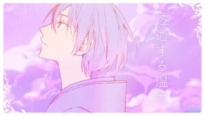 KAITO(Vivid BAD SQUAD)