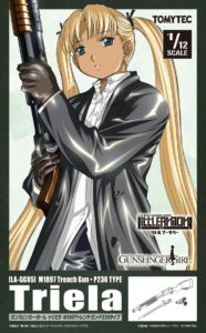 マルカントニオ・アバド