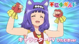 ひたむき / ヒタム・キャン