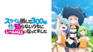 ファートラ