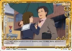 二宮