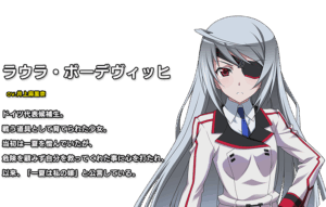 ラウラ・ボーデヴィッヒ