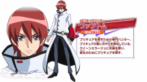 ファントム