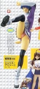 シェリス・アジャーニ
