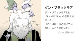 ダン・ブラックモア