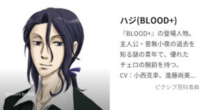 ハジ