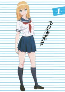 京野あすか
