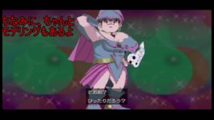 トメさん