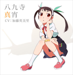 八九寺 真宵