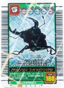 グランディスオオクワガタ