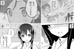 獅子原 爽