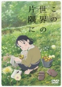 森田の叔父さん