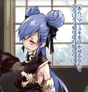 ヴェルグリンド
