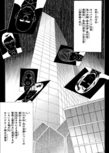 鷹橋 鋭一