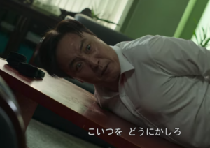 校長
