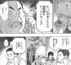 亜豆美保の父