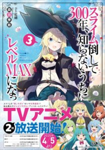 ノーソニア