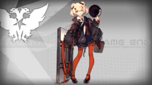 グム