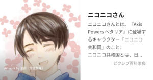 ニコニコさん(ニコニコ共和国)