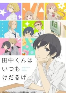 石井先生