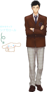 源 誠一郎