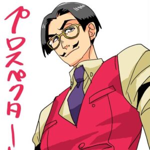 プロスペクター