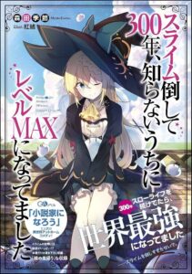 モリャーケー