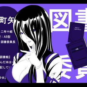 十二町 矢文