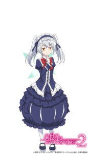 リーン