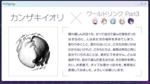 イオリ