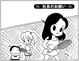吉田社長