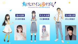 温水 佳樹