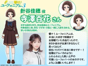 上石 弥生