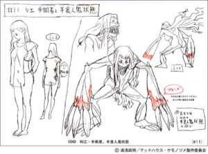 柿の木 利江