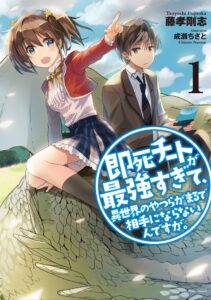 壇ノ浦 知千佳
