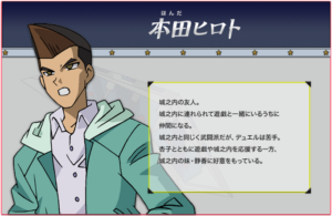 本田ヒロト