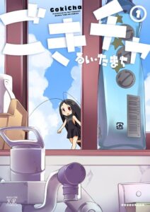 助手