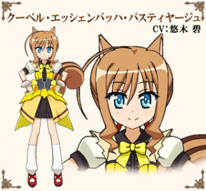 クーベル・E・パスティヤージュ