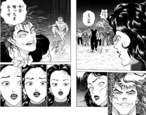 朱沢 江珠