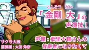 太田 斧彦