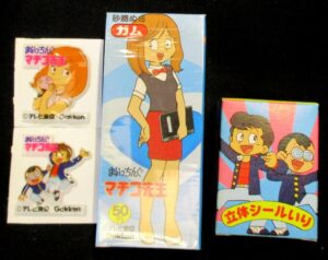 コケダルマ