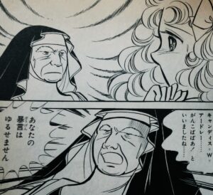 シスター・グレイ